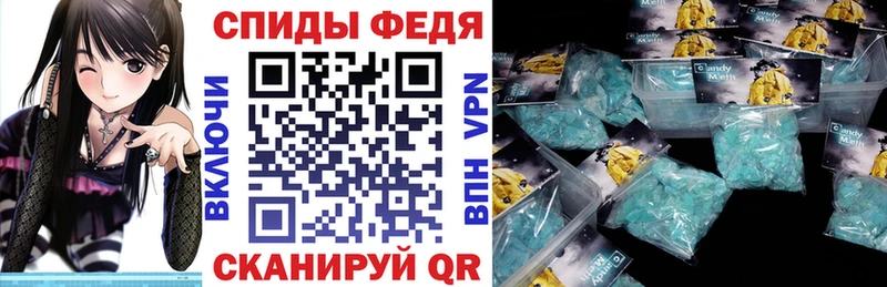 Купить  Нижние Серги  АМФ 98% 