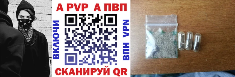 Alfa_PVP крисы CK Нижние Серги