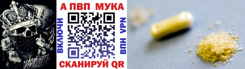 Alpha-PVP Crystall  Купить  Нижние Серги 