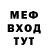 КЕТАМИН VHQ Stepnaya Chayka
