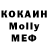 МДМА кристаллы Wilson Marin