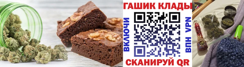 Печенье с ТГК марихуана Купить закладки Нижние Серги