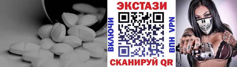 Купить закладки  Нижние Серги  ЭКСТАЗИ Philipp Plein 