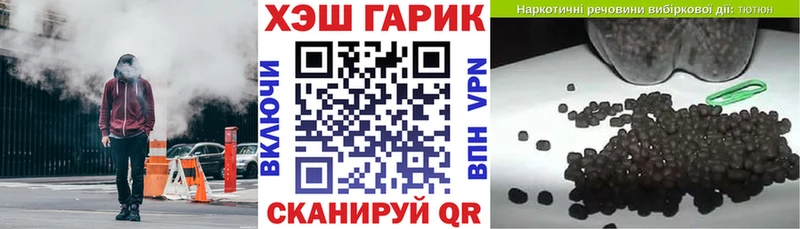 Купить где  Нижние Серги  ГАШИШ индика сатива 