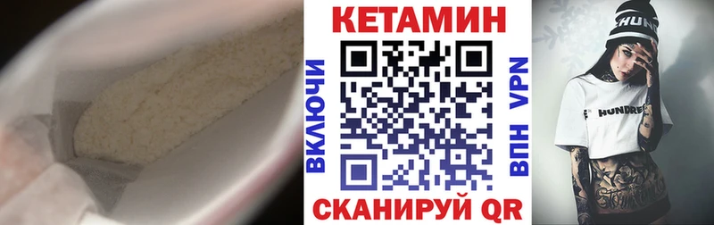 КЕТАМИН ketamine  Купить где  Нижние Серги 