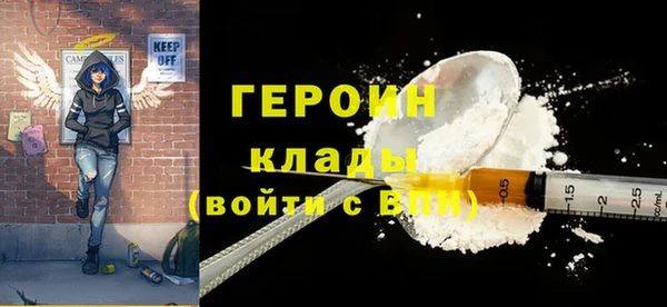 таблы Богородск
