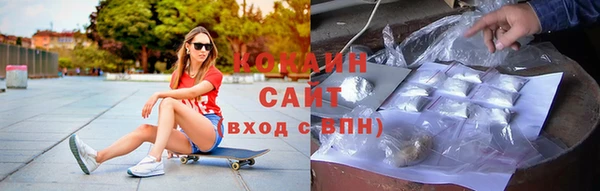 таблы Богородск