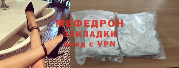 таблы Богородск