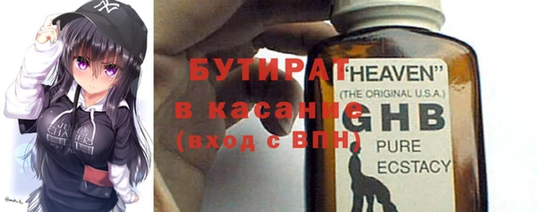 герыч Богданович