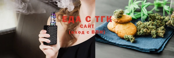 таблы Богородск