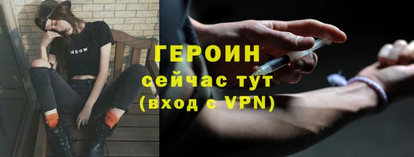 таблы Богородск