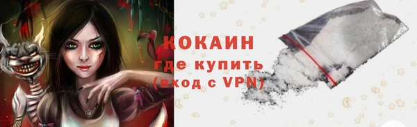 таблы Богородск