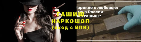 таблы Богородск