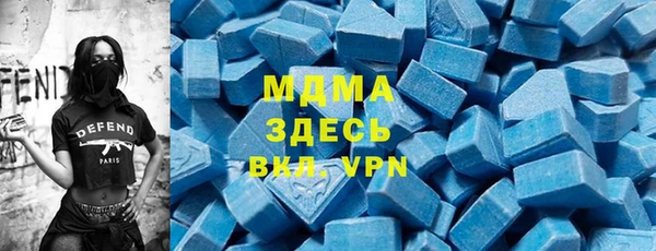 таблы Богородск