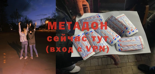 таблы Богородск