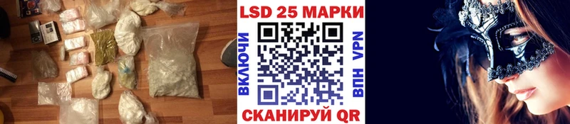 Лсд 25 экстази ecstasy  Купить закладки  Нижние Серги 