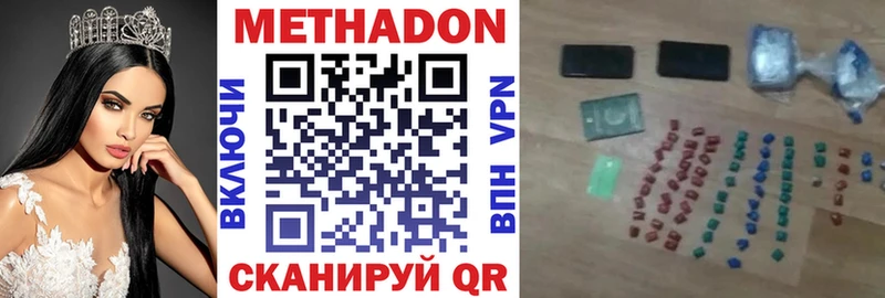 Купить закладки  Нижние Серги  Метадон мёд 