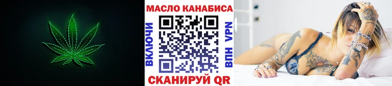 ТГК THC oil  Купить где  Нижние Серги 